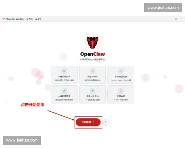VS2016下载安装全流程详解及常见问题解决技巧指南