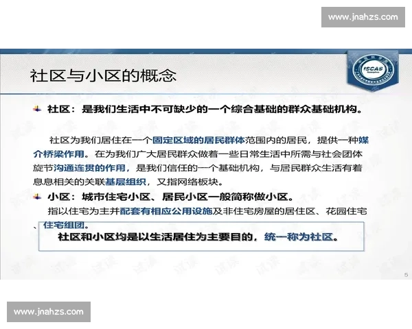 西雅图与波特兰全面对比解析从生活成本到科技产业谁更适合长期发展 西雅图与波特兰全面对比解析从生活成本到科技产业谁更适合长期发展